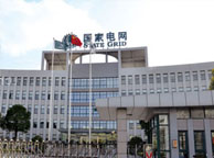 廊坊国家电网宁夏分公司